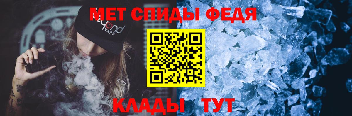АМФЕТАМИН  АМФ 98%  Вход с VPN  Уссурийск 
