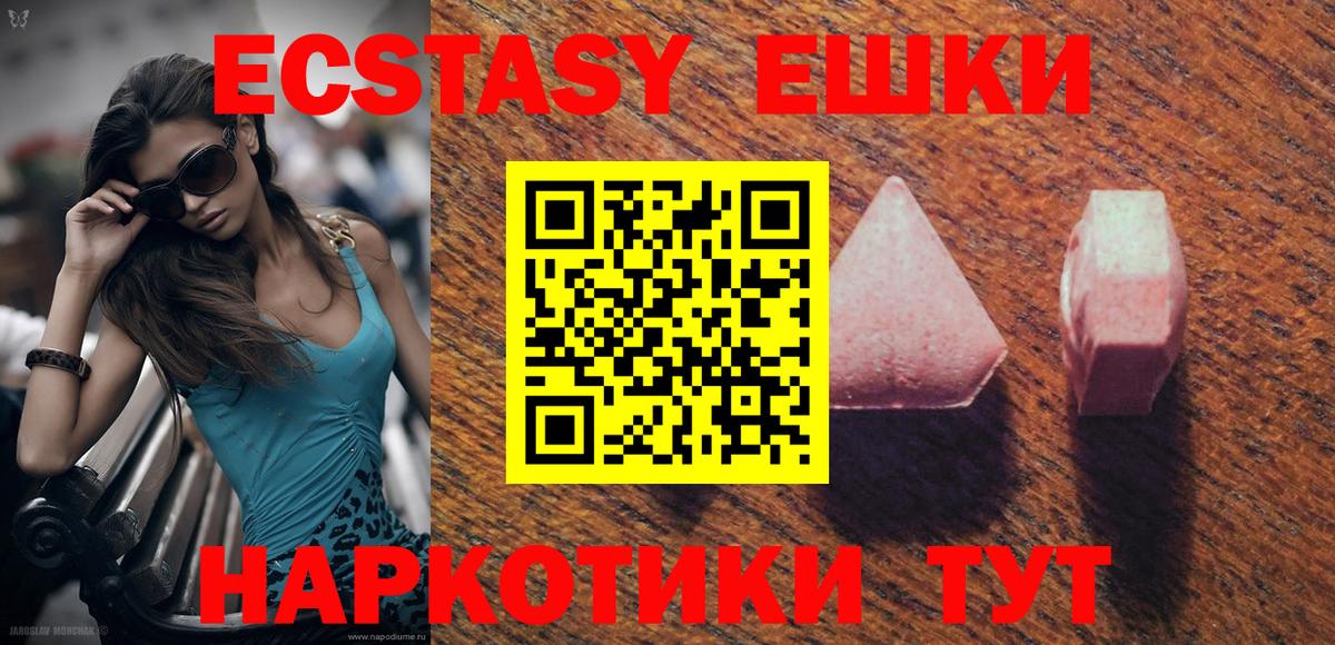 ЭКСТАЗИ Cube Уссурийск