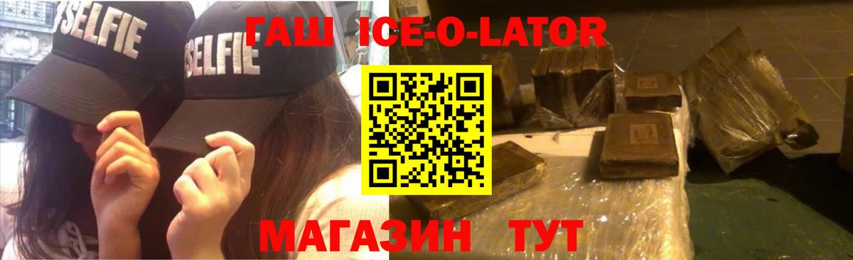 ГАШИШ Premium Уссурийск