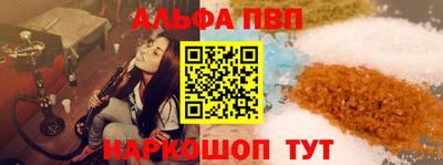 меф VHQ Можга