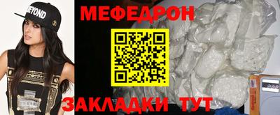 меф VHQ Можга