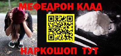 хмурый Моздок