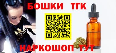 каннабис Можайск