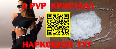 каннабис Можайск