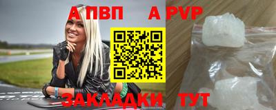 меф VHQ Можга