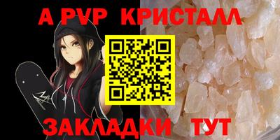 меф VHQ Можга