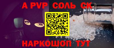 каннабис Можайск