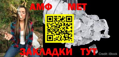 меф VHQ Можга
