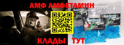 меф VHQ Можга