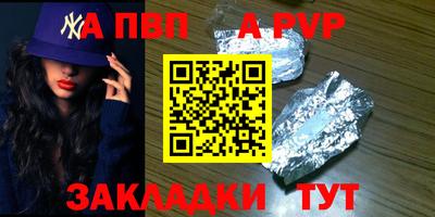 каннабис Можайск