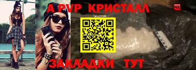 меф VHQ Можга
