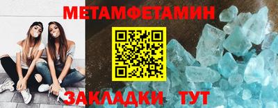 каннабис Можайск