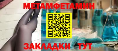 меф VHQ Можга