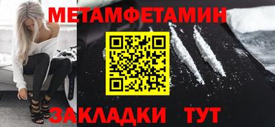 меф VHQ Можга