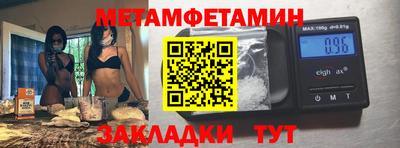 меф VHQ Можга