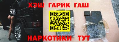 каннабис Можайск
