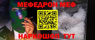 каннабис Можайск