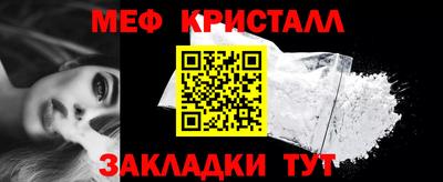каннабис Можайск