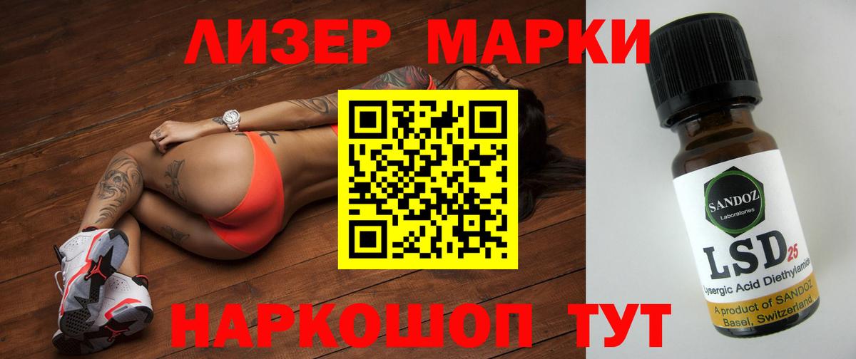 LSD-25 экстази ecstasy Уссурийск
