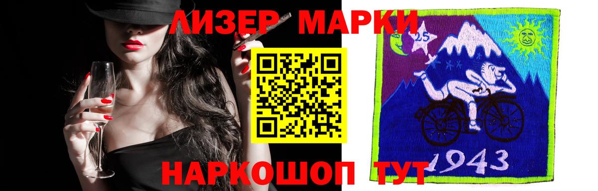 Уссурийск  Лсд 25 экстази ecstasy  Лсд 25 экстази  ЛСД экстази ecstasy  Вход с VPN 