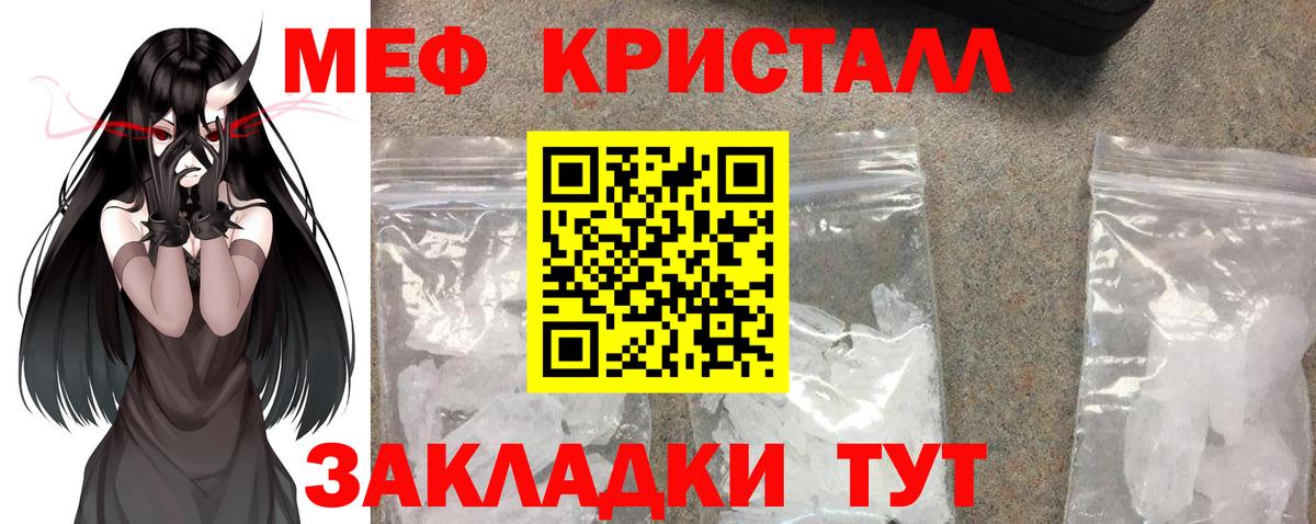 МЕФ  Уссурийск